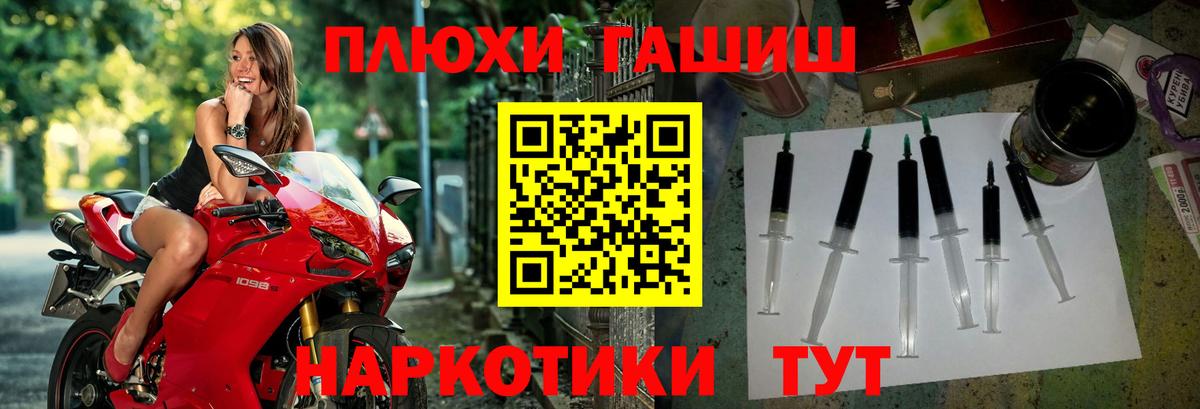 ГАШИШ индика сатива  ГАШ Premium  Лянтор  Вход с VPN 
