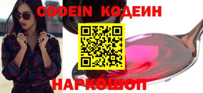 ПСИЛОЦИБИНОВЫЕ ГРИБЫ Донской