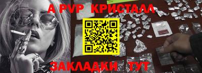 твердый Донецк