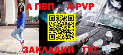 твердый Донецк