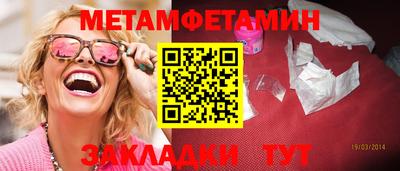 твердый Донецк