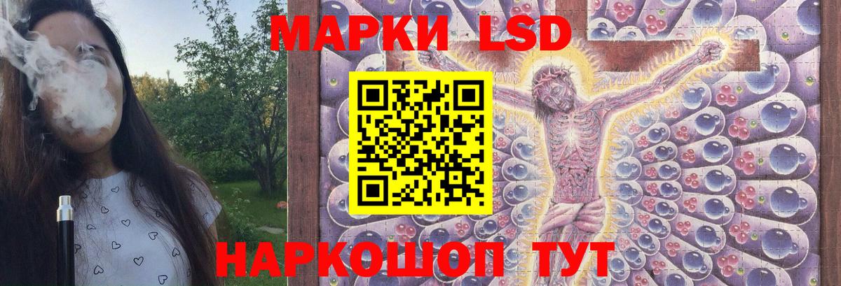 LSD-25 экстази ecstasy  Вход с VPN  LSD-25 экстази ecstasy  Лянтор 