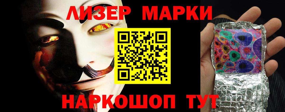 ЛСД экстази кислота Лянтор