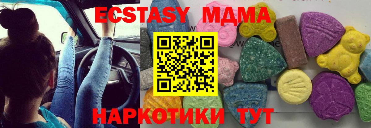 MDMA VHQ Лянтор