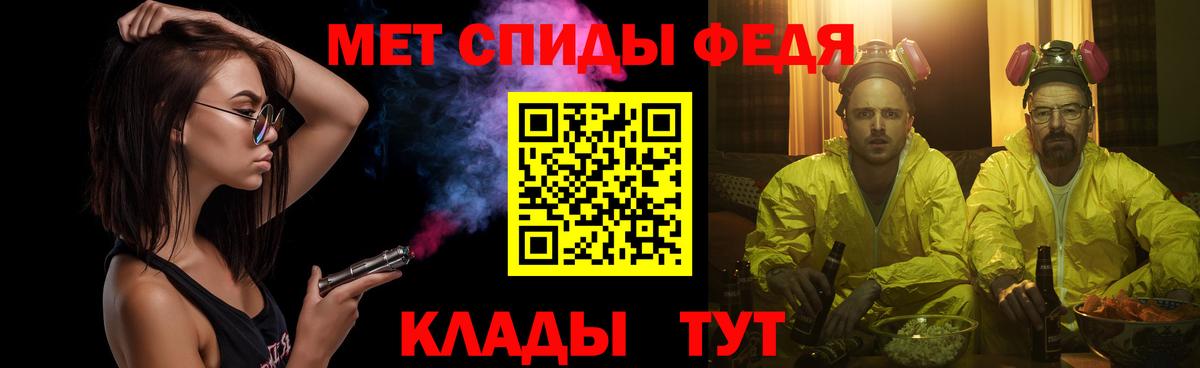 МЕТАМФЕТАМИН пудра Лянтор