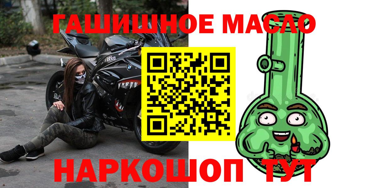 Дистиллят ТГК вейп Лянтор