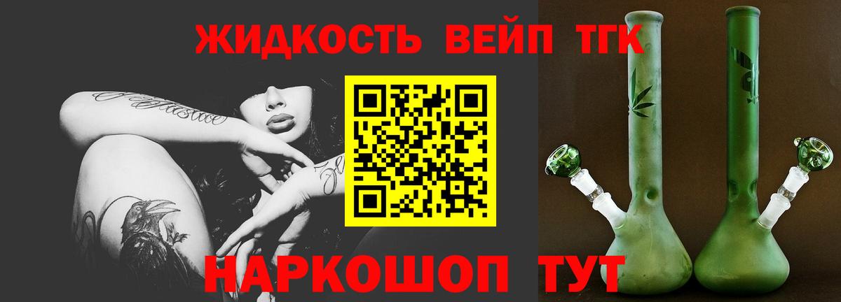 blacksprut   Вход с VPN  ТГК концентрат  Лянтор  ТГК THC oil 