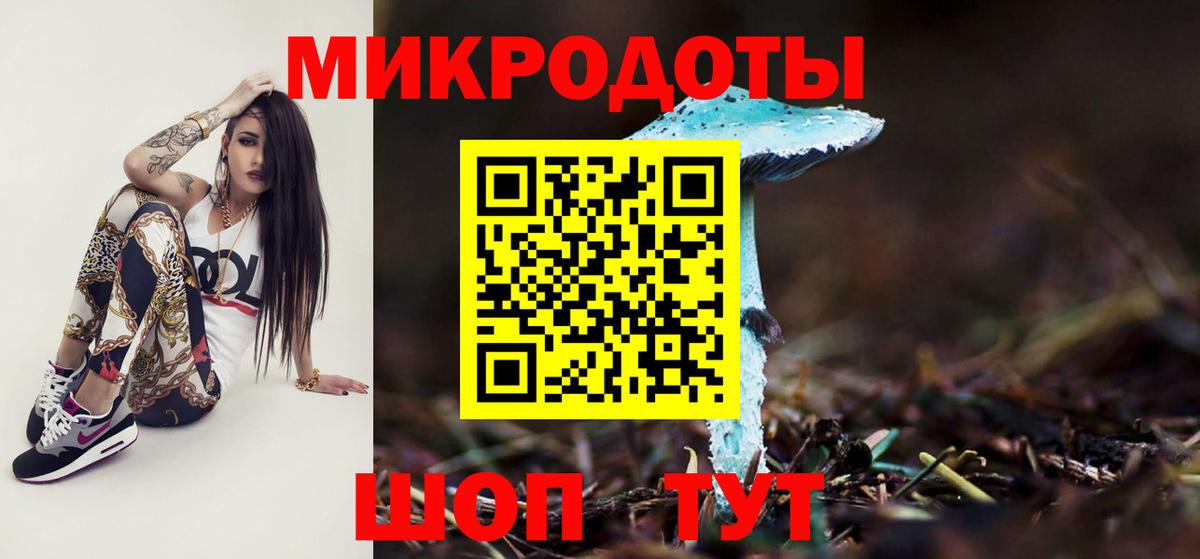 Галлюциногенные грибы прущие грибы  Вход с VPN  Лянтор 