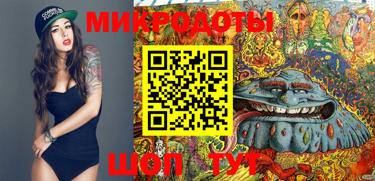Галлюциногенные грибы GOLDEN TEACHER Лянтор