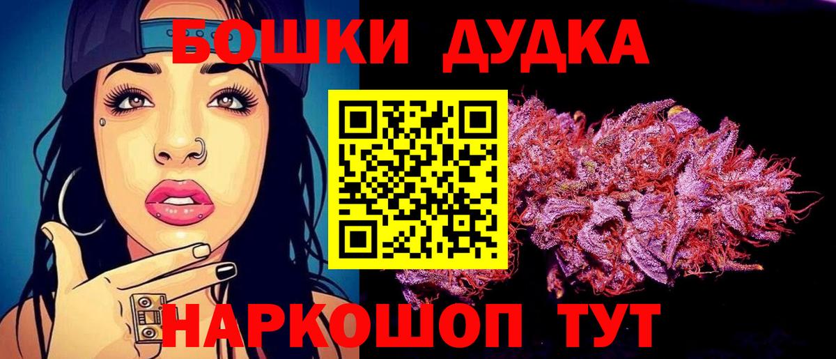 Шишки марихуана OG Kush  МАРИХУАНА Bruce Banner  Шишки марихуана планчик  Вход с VPN  Конопля планчик  Лянтор 