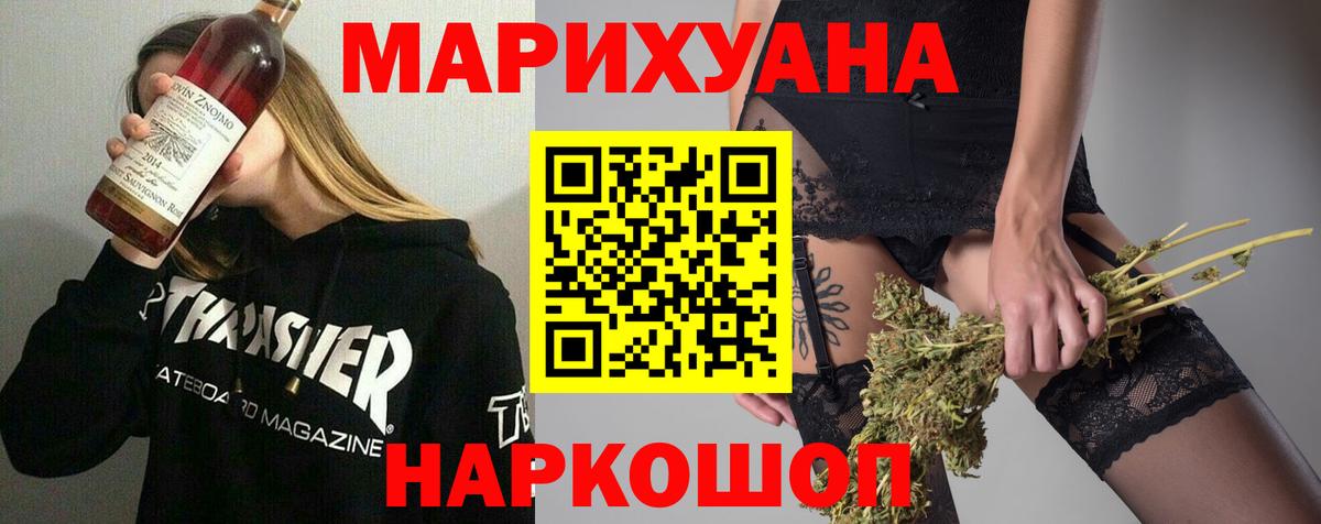 МАРИХУАНА MAZAR Лянтор